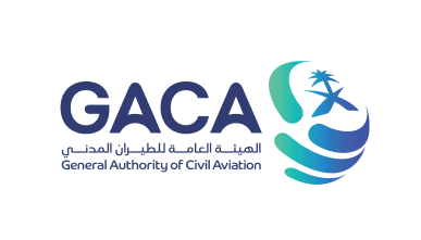 الهئية العامة لطيران المدني