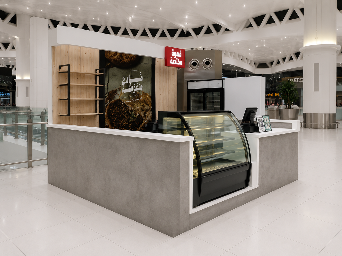 Sharea Manousheh Restaurant Kiosk