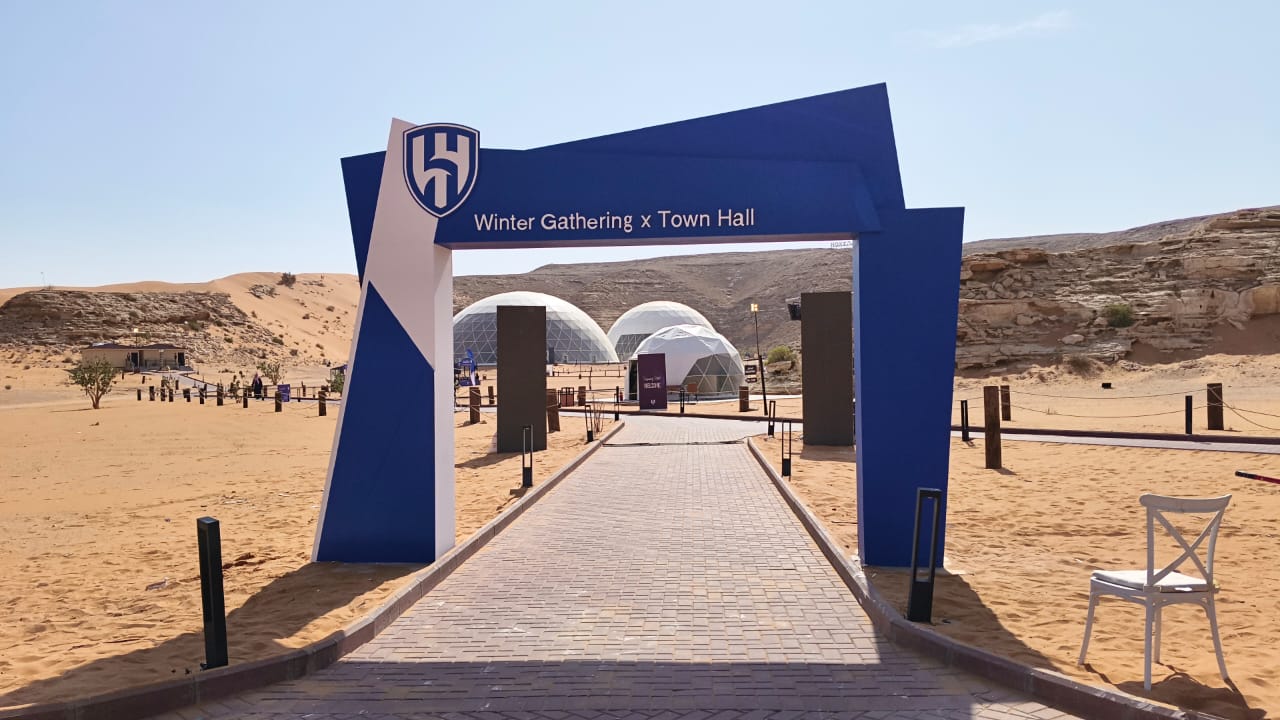 نادي الهلال السعودي