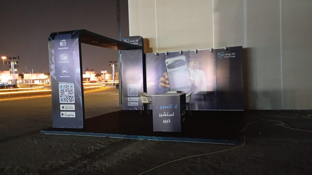 Car Trust Booth – SEVEN Concours 2024