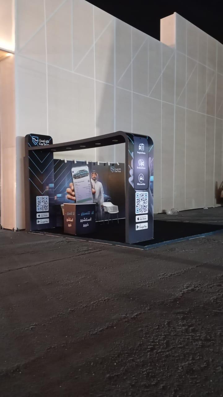 Car Trust Booth – SEVEN Concours 2024