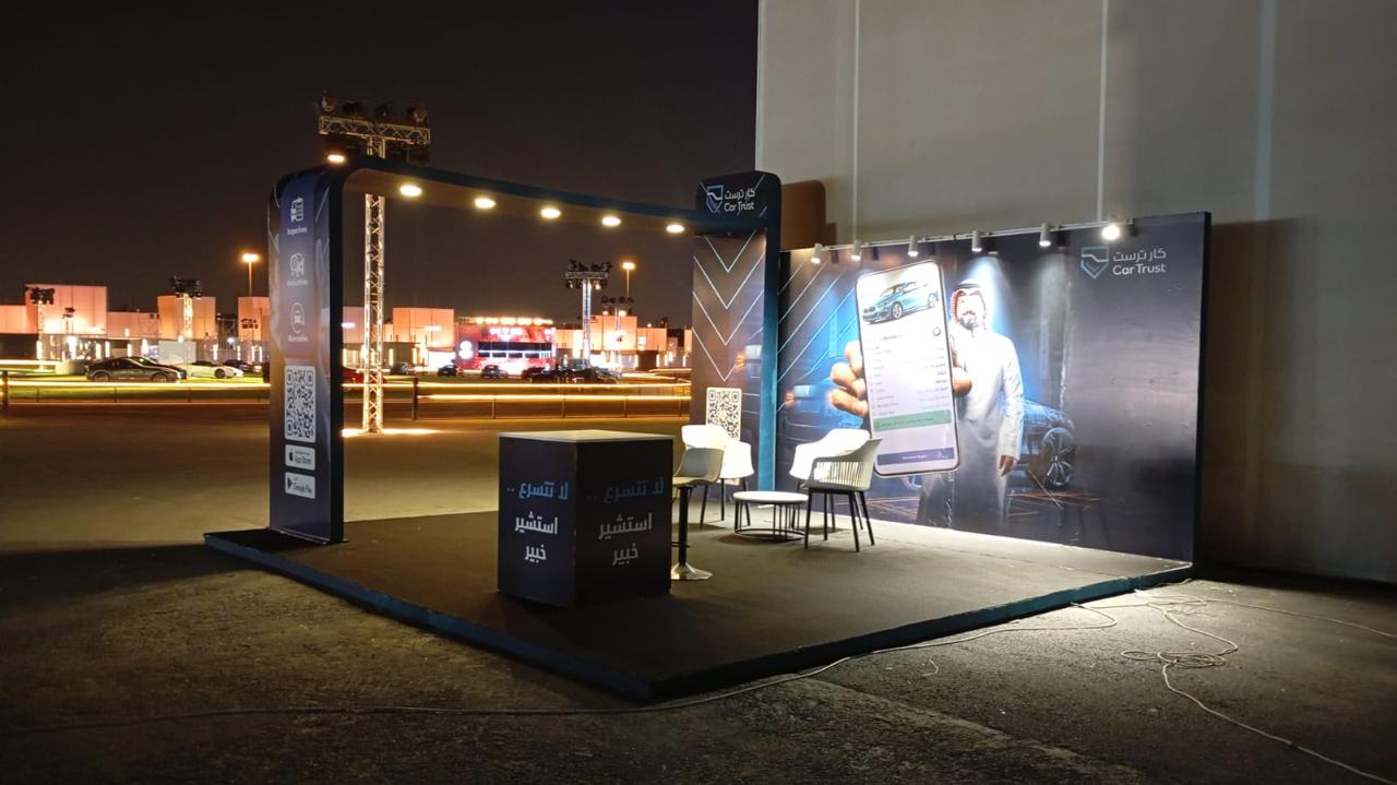 جناح Car Trust – SEVEN Concours 2024